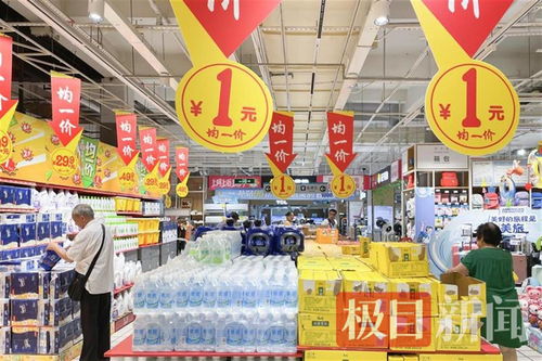 一元錢的快樂 線下商超“均一價(jià)”引發(fā)日用百貨掃貨潮