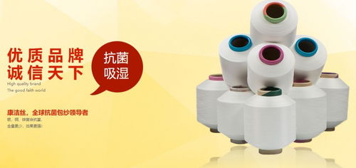 2018抗菌防臭消臭技術(shù)研討會(huì) 賦能襪業(yè)創(chuàng)新，點(diǎn)亮上海襪交會(huì)